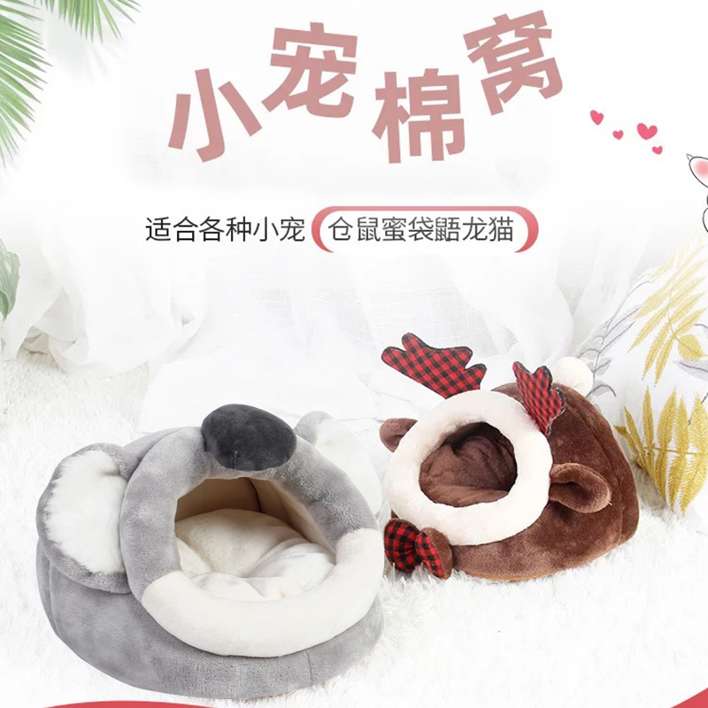 Honeybag Cotton Cottonnest Hamster Hedgehog Hercupine Cat Squirrel Guinea Golden Silk Bear Dutch Pig Nest Warm Winter Sleeping Nest
