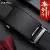 Jinlilai belt Men's leather automatic buckle The year of life red belt belongs to the year of the cow outside the black inside the red gift