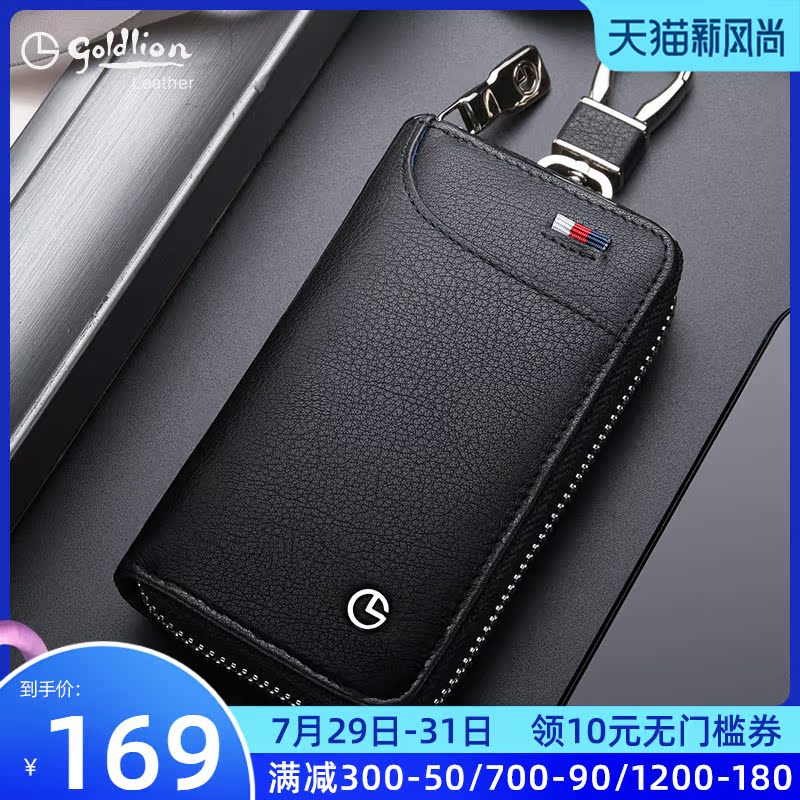 Jinlilai 2021 new key bag men's large capacity leather multi-functional practical men's waist hanging car card bag