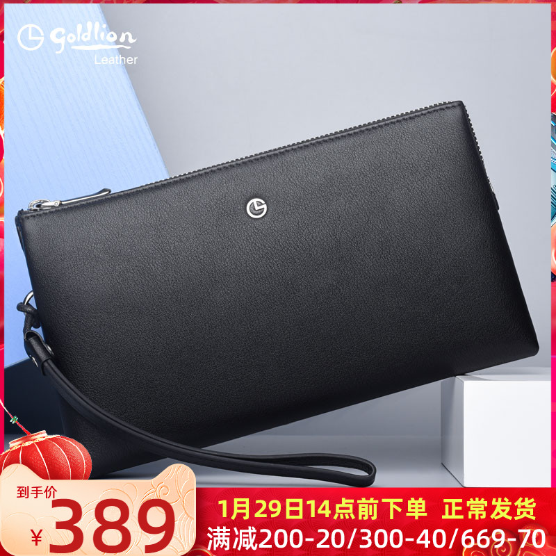 Jinlilai handbag men's leather business casual handbag leather handbag men's 2021 new large capacity