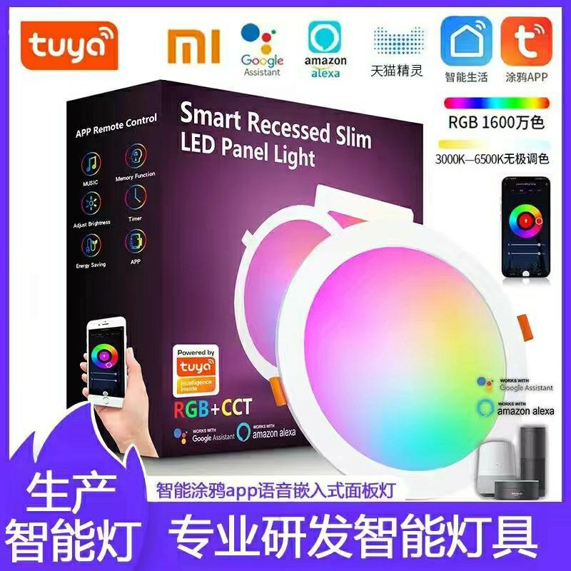 Tmall, умный ультратонкий светодиодный встраиваемый прямоугольный светильник, потолочный светильник