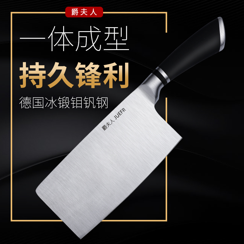 Stainless steel kitchen knife household grinding-free slicing knife chopper knife meat knife chef special kitchen knife set combination