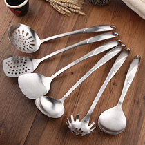 German kitchen utensils spatula set stir spatula spoon Colander rice noodle fishing edible 304 stainless steel seven pieces