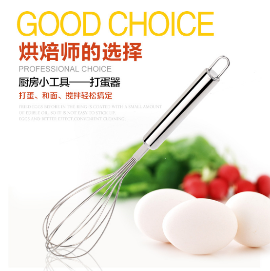 Eggbeater Manual Home Hold Stainless Steel Mini Whipped Egg Stick Agitators Baker Kitchen Tools