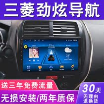 Mitsubishi Jinxuan ASX Yishen navigation large screen original special car central control display reversing image all-in-one machine