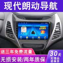 Beijing Hyundai Langdong navigation original special intelligent car machine reversing image all-in-one machine large screen central control display