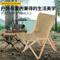 yolafe Beech folding chair New portable multi-function sketching leisure fishing chair