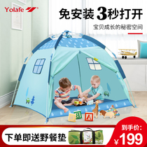 Childrens tent bed Indoor and outdoor princess dream castle girl game house Outdoor boy folding small house sleeping