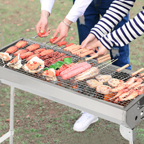 Youleaver outdoor barbecue grill commercial stall large charcoal folding stainless steel 8-10 people field household