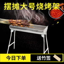 Youleif outdoor barbecue grill commercial stall large charcoal folding stainless steel 8-10 people or more outdoor household