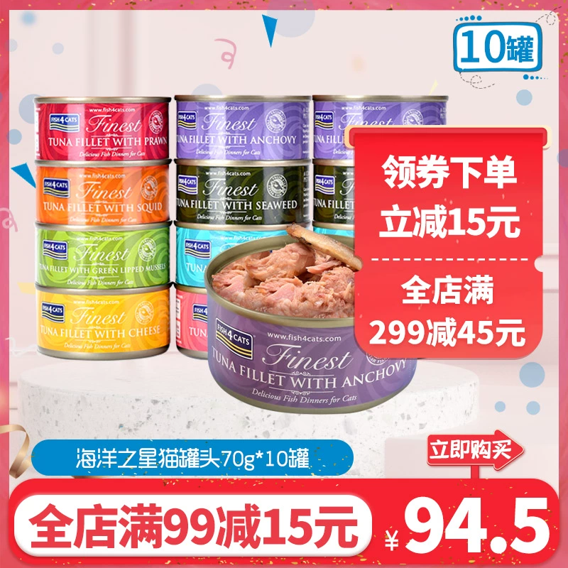 Ocean Star Thực phẩm đóng hộp nhập khẩu cho mèo Đồ ăn nhẹ cho mèo Thực phẩm chủ yếu có thể 70g * 10 lon vào Kitten Thịt dài Thức ăn ướt Có thể - Đồ ăn nhẹ cho mèo