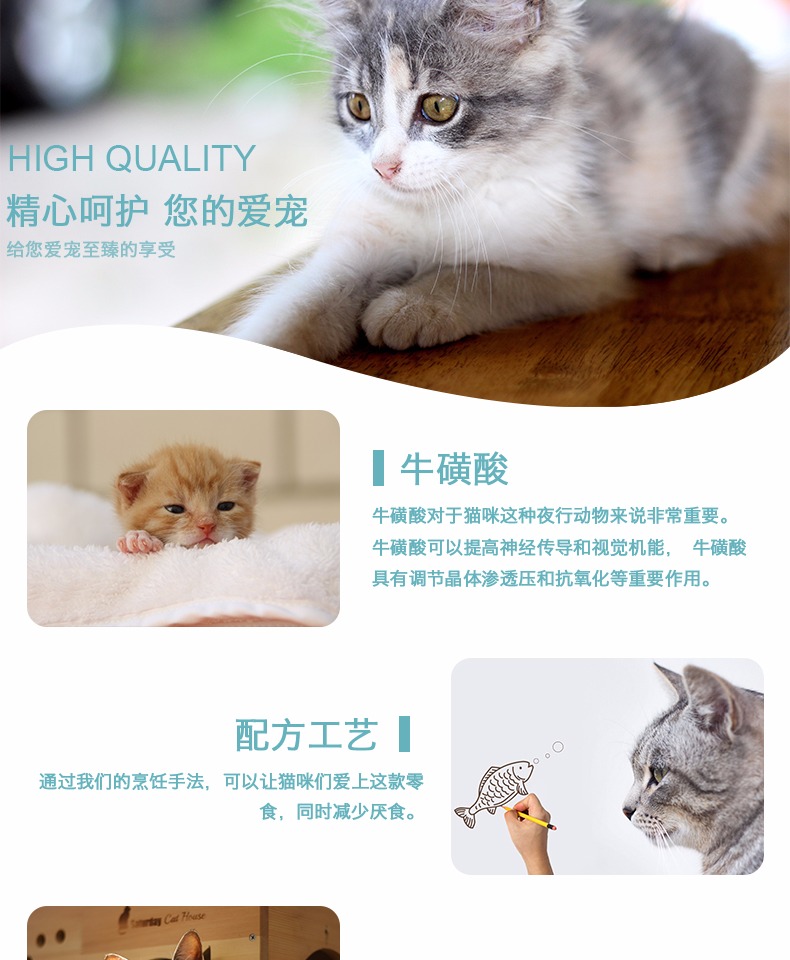 Trolly cat thịt thú cưng ăn nhẹ mèo dải răng que cá hồi gà mol mol thanh 2 gói 8 thức ăn mèo minino