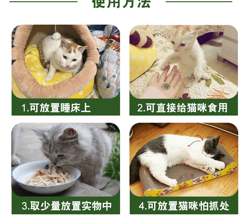 Catnip Loại Bỏ tóc bóng làm sạch miệng Cát Bạc Hà Bột Cỏ Thúc Đẩy Tiêu Hóa Cát Grass Mèo Đồ Ăn Nhẹ 250 ml đồ ăn cho mèo