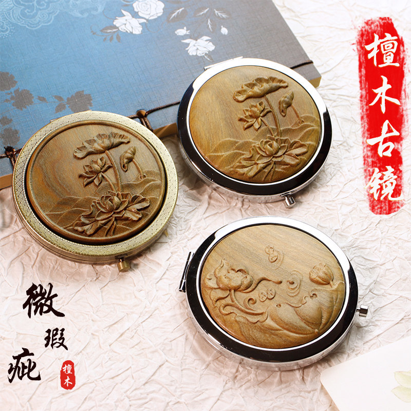 Micro-defective cleaning of vintage sandalwood double-sided mirror green sandalwood engraved small mirror portable makeup mirror