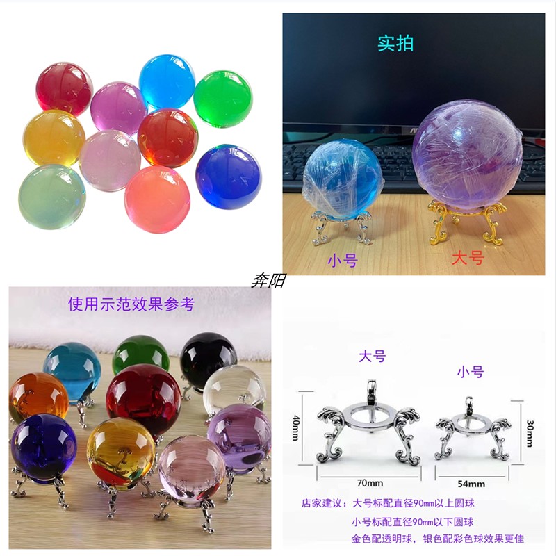 Existing diameter 80 - 90mm color pressed organocrylic glass PMMA transparent ball decoration lamp base