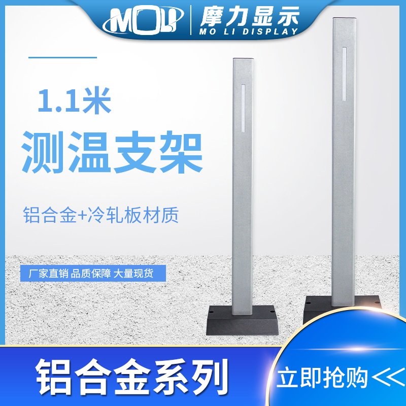 Face recognition All temperature gauge upright post holder access control attendance punch card Full automatic long-distance contactless