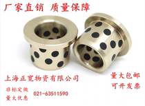 JFB inlaid graphite copper sleeve oil-free bushing self-lubricating oil-bearing copper sleeve inner diameter 20 25 30 35