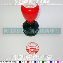 Teachers approval of homework award congratulations to get exemption from being a card teacher to encourage the family to make a large size ten thousand times seal