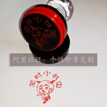 Joysheep goat cartoon Tibetan book chapter Catong people name Zhang Yang Zhang Photo custom seal cute seal