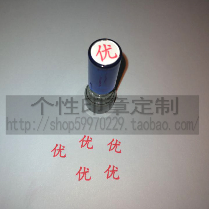 Excellent Seal Custom Evaluation Chapter Cartoon Seal Teacher Zhang 8 mm Xiaozhang Custom