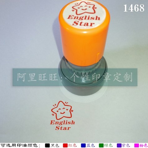English Star Laughs Stars English Teacher Praise for encouraging English Reward Evaluation Homework Seal