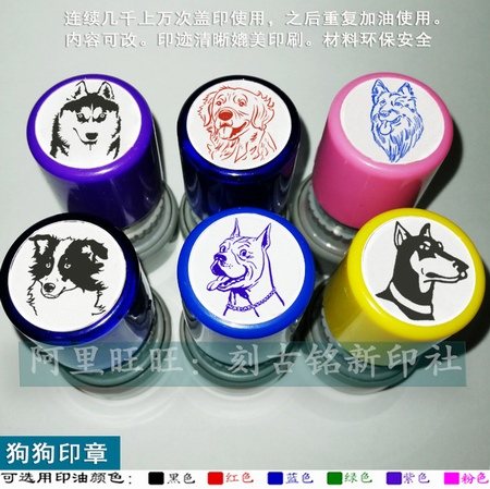 Haschkin Maullabrador Chapters of the German border Shepherd dog Dogdubin pet dog dog Exempt Clay Seal