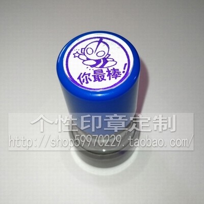 Automatic ink seal No need to print mud Ottmann You're great Teacher Seal Teacher Teaching Batch Job Seal