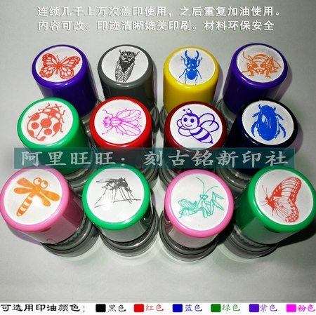 Butterfly cicadas Unicorn Crickets Seven Stars Ladybug Hubee Gold Tortoise Dragonfly Mosquito Mantis Free of Clay Insect Seal