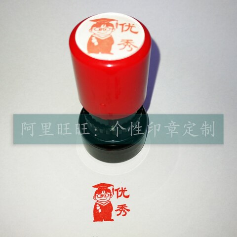 Cartoon Little Doctor Excellent Chapter Teaching Reward Evaluation Teacher to encourage seal free of print mud comment ten thousand times seal