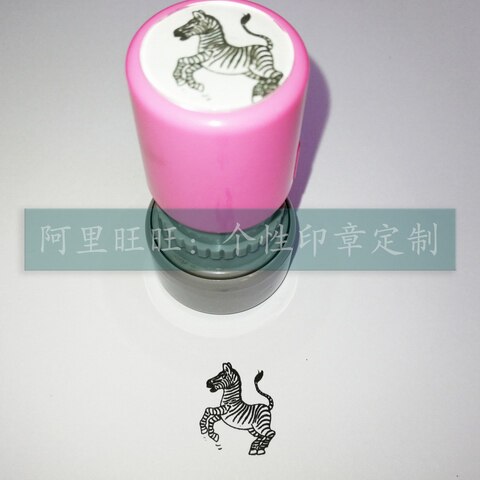 Children's Education Science and Public Cute Zebra Seal Animal World Printing Printing Oil Reward Ten Million Seals