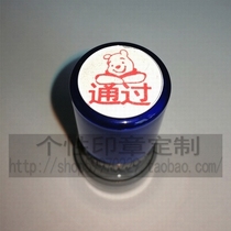 Automatic ink-out ten thousand Seals Vini Bears pass teachers seal of teachers comment seal through teachers seal