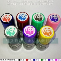 Cute giant panda Panda animal image seal red blue black purple green pink orange seven-color collection ten thousand seals