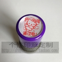 No need to print mud automatic ink seal custom pass the seal of pass the qualified teacher teacher seal