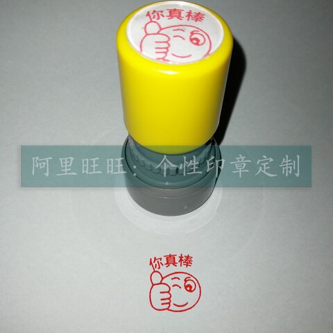 Your awesome smiling thumb teacher rewards teachers to encourage evaluation free of the print comment