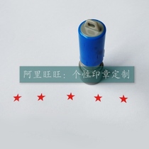 Kindergarten Teachers Encourage Solid Trumpet 6mm Five-pointed Star Seal Teachers Reward Evaluation Seal