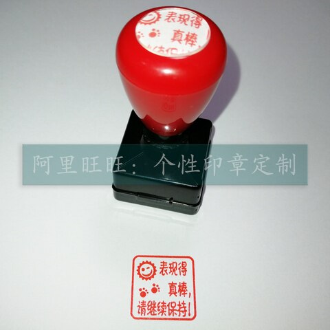 The performance is great please continue to keep the teacher teaching to remind the teacher to evaluate the self-oil comment ten thousand times seal