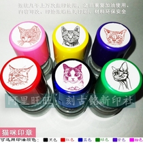 civet cat Egyptian cat Bengal cat Maine cat Brown cat Canadian hairless cat free stamp