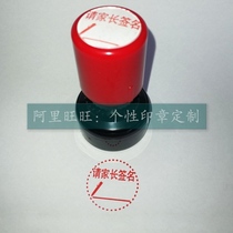 Ask parents to sign signature check seal teachers teacher seal free of print mud from oil ten thousand times seal