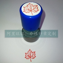 Indus tree leaf seal plant knowledge children's education popular science seal free of ink clay oil seal