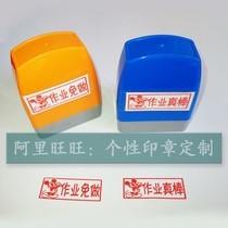 Homework Free of Seal Homework Awesome Complete Pass Evaluation Drum Reward Teaching Free of Indash Seal