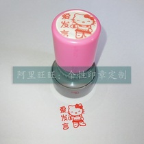 Love to speak KT cat seal teacher rewards teacher to encourage evaluation seal free of inkpad homework seal