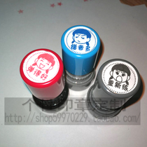 The wrong sound is played well and the special seal for practicing piano is re-practiced. The cartoon seal is a custom music comment seal.