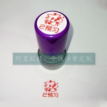 Preview review seal check pass the teacher's evaluation and reward ten thousand homework seals