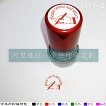 Please correct and return to correct English teacher English teacher evaluation seal