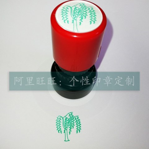 Willow Photosensitive Seal Plant Forest World Education Kop Zhang Free of mud ten thousand times seal