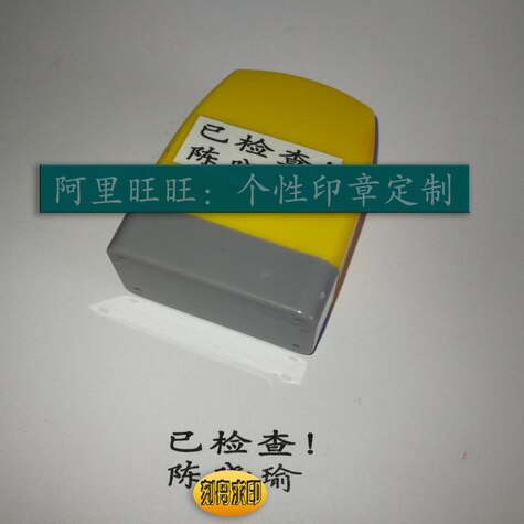 Checked Signature Seal Parents and Teachers Encourage and Reward Math Teacher Evaluation Seal Comment Ten Thousand Times Seal