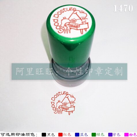 Good Posture Posture Teacher praises the encouragement of English teachers to evaluate the reward seal