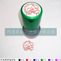 Good Posture Chapter Posture Stick English Teacher Praise for encouraging English teachers to evaluate reward seal