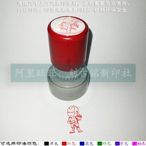 Steel Man IronMan Iron Man Iron Man Iron Man Cic Man Cartoon Q Edition Cute Personality Free of Seal Clay Seal