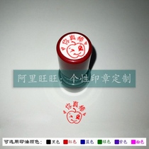 Smiling face apple you are awesome teacher teacher evaluation correction student homework seal free of inkpad seal ten thousand times